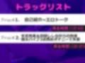 【新作価格】【豪華特典複数あり】【オホ声手足拘束で乳首とアナルの3点責め】 Eカップ爆乳娘が目隠し＆拘束電動バイブを固定して、高速ピストン連続絶頂アクメ♪ 終わらない無限の快楽に最後は思わず・・ 画像5