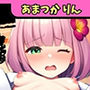 【萌え声×オホ声×くちゅ音】19才Vtuberが生おまんこASMR実演！クリと乳首の焦らし実況解説→下品くちゅオホ連続絶頂「こんなに雑魚まんこなのぉ…！？」