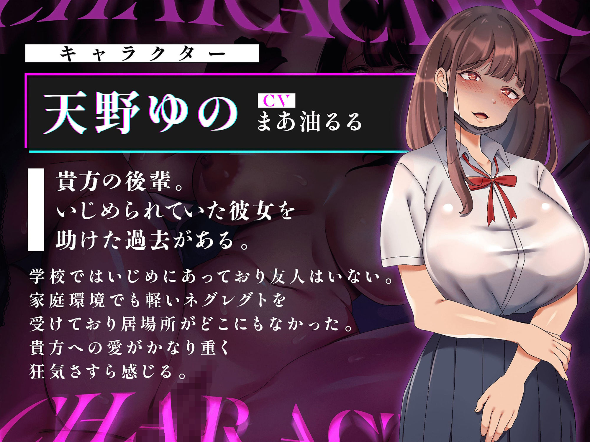 ・屋上で手コキをされるなんて…許さない…  16:15『【伝法谷ちゃまる先生書き下ろし差分同封！！】ヤンデレ巨乳後輩のオホ声セックスにどハマりして逆NTR』2