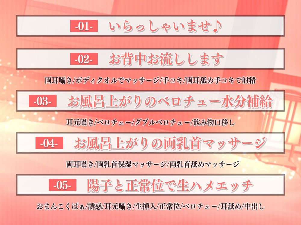 満足度100％！仲居のお姉さん達が付きっきりでおちんちんを癒してくれる高級宿 画像2