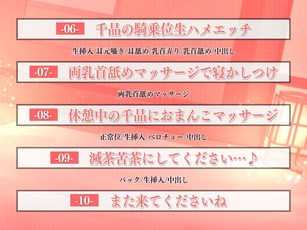 満足度100％！仲居のお姉さん達が付きっきりでおちんちんを癒してくれる高級宿 画像3