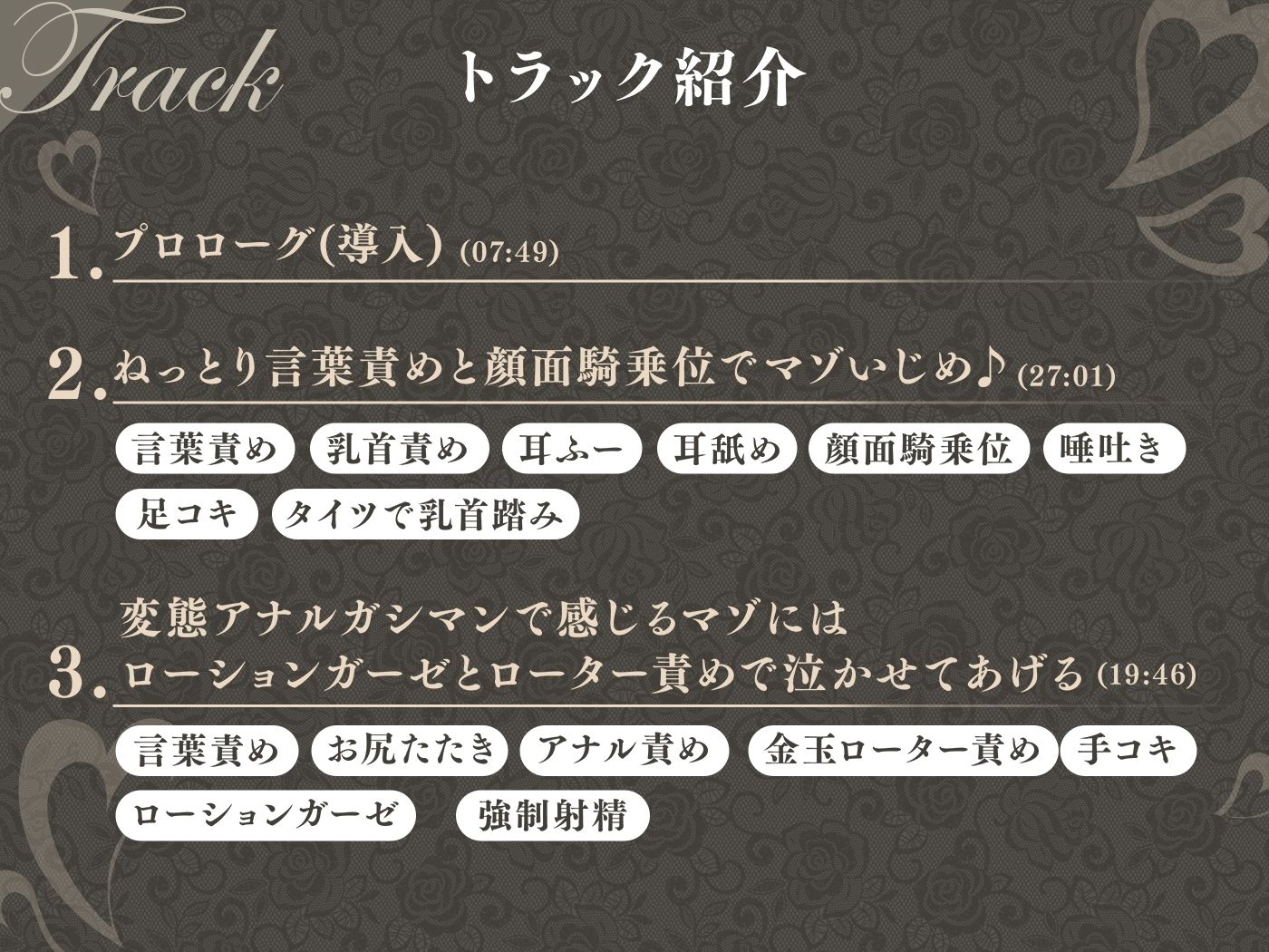 【ずっと330円 極マゾ向け】お前とセックスなんてしてあげませ〜ん 裏垢ふたなりお姉さんの一生忘れられない童貞マゾいじめ 画像4