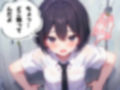 【壁尻】男友達みたいなボーイッシュ幼馴染JKが壁にハマっちゃった！恥じらう彼女に女の快感を味わせる！ 画像4