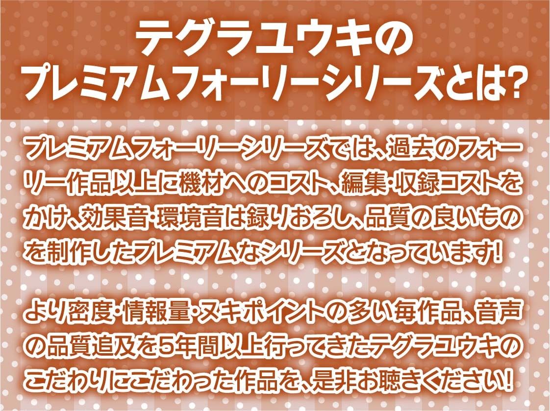 褐色JKのだらしなおま〇こと密着甘々えっち【フォーリーサウンド】