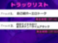 【新作価格】【豪華特典複数あり】あ’あ’あ’.おし●こでちゃう..イグイグゥ〜 妖艶な巨乳美女が全力オナニータイムアタック♪何度も連続絶頂して あまりの気持ちよさに思わず・・ 画像5