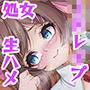 JKに教室で手コキやイラマチオをさせて最後は処女おまんこに生中出し