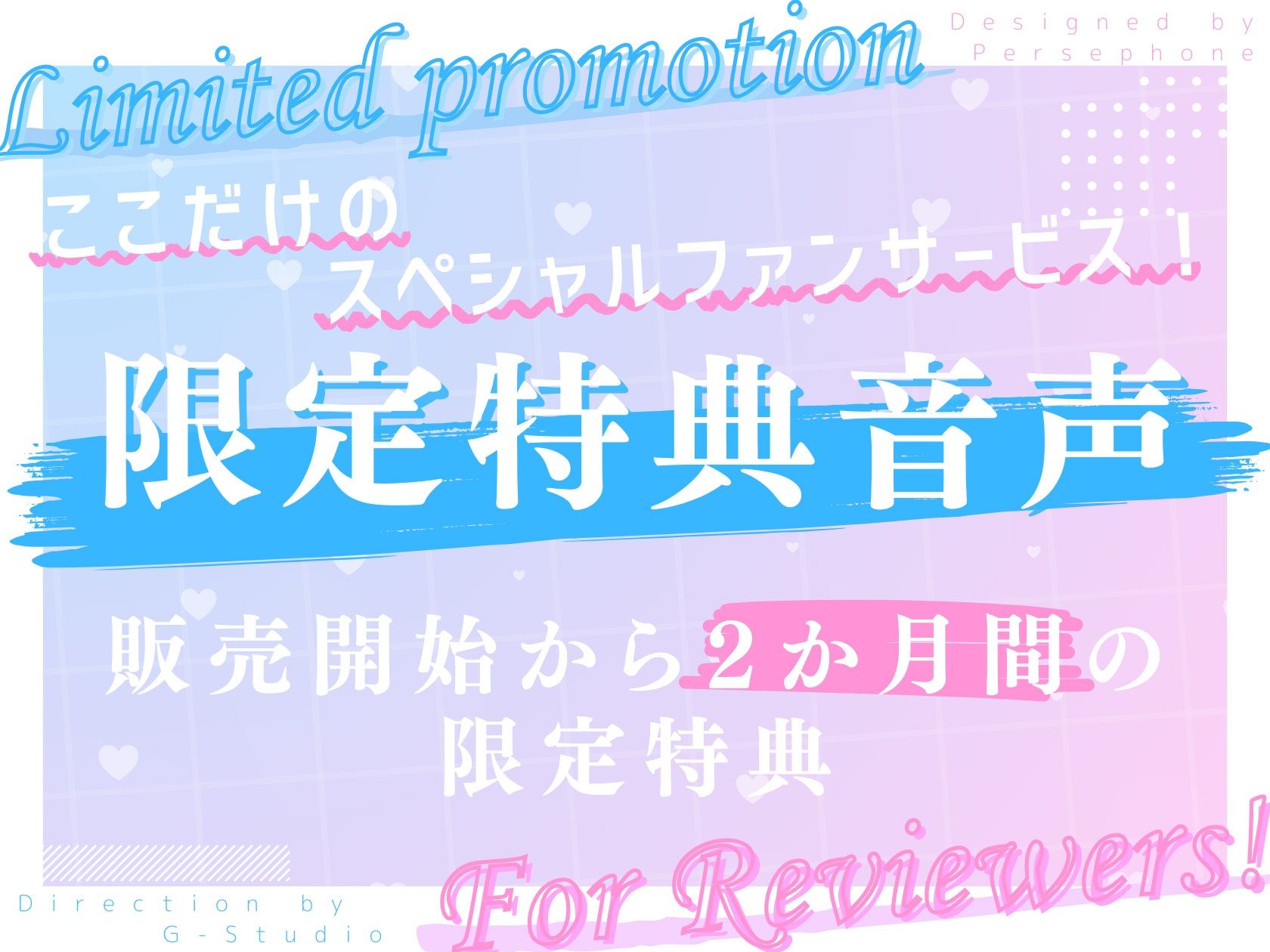 【蕩ける瞬間】魔法少女系Vtuber初春まうの恥じらいオナニー配信！ 〜止まらない快感〜【初春まう】☆購入者レビュー特典有☆