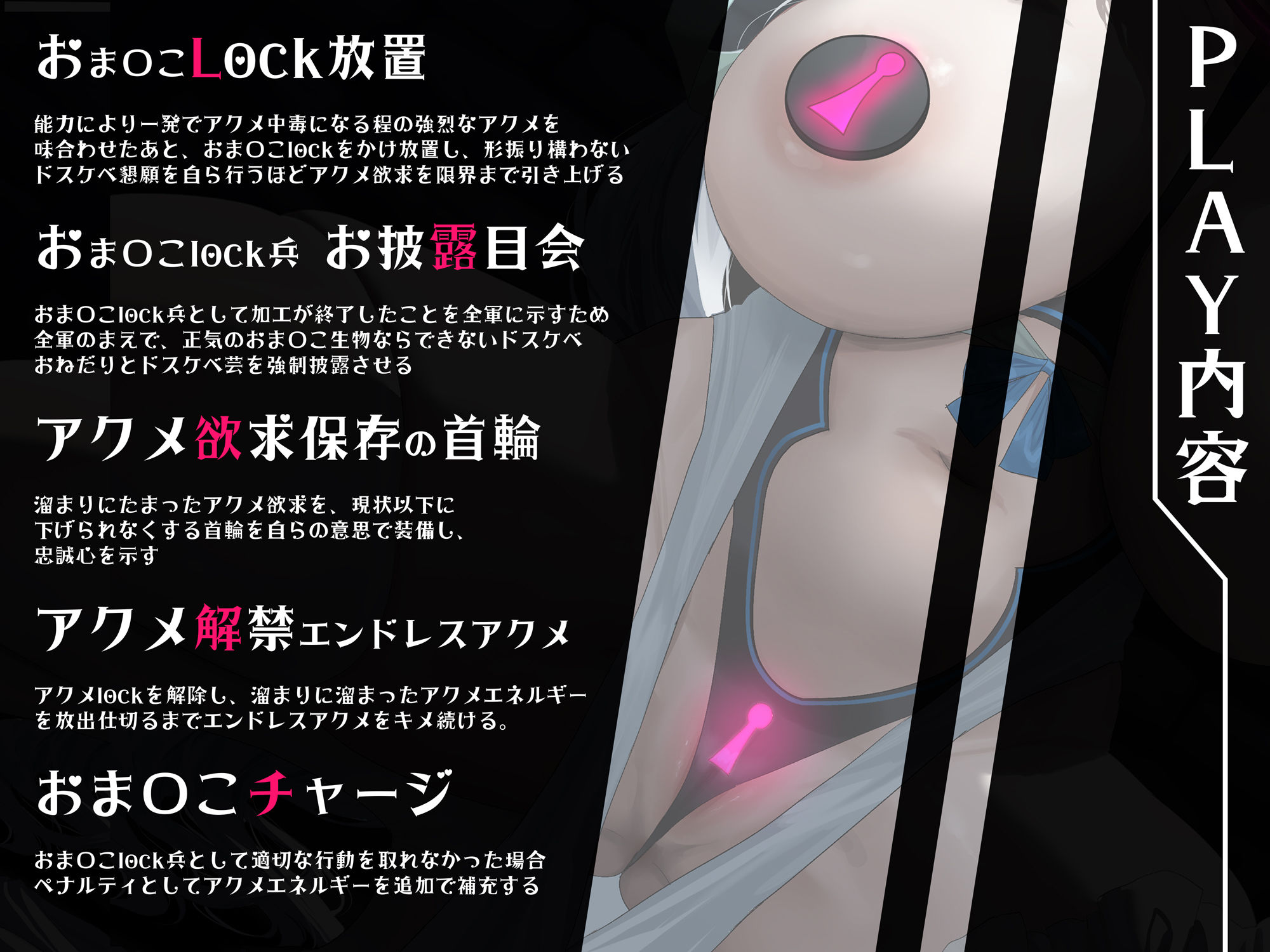 【無様/オホ/負け雌】絶頂完全管理能力で戦うヒロイン『おま◯こLock兵』化ーアクメ許可の為なら何でもする検証用おま◯こLock兵に堕ちるポンコツクールー5