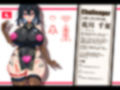 【おほ声/無様】6666回乳首アクメ達成で人生終了！ 乳首イキ我慢配信チャレンジ ―無様乳首奴○に堕ちる借金少女― 画像6