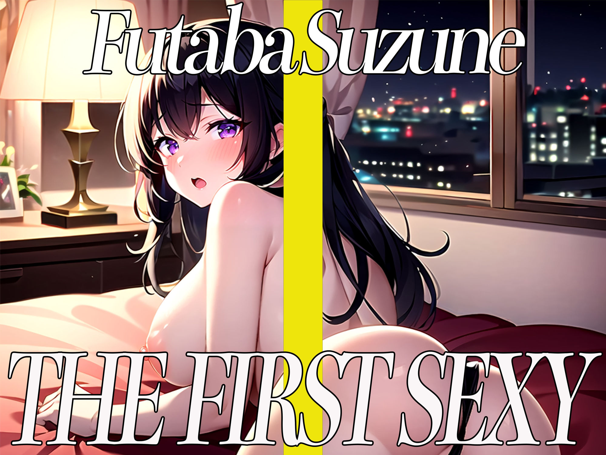 即フェラ〜たった5分でサクッと抜いちゃうぞ〜THE FIRST SEXY 双葉すずね 画像2