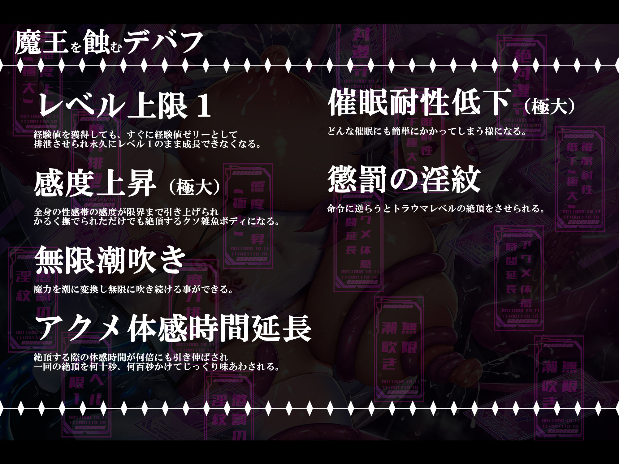 【無様/おほ声特化】コピースライムに総て奪われ永久にLv1のおほ雑魚おま◯こペットに堕ちる最強魔王『返ちてッッ！我のレベル返ちてぇぇぇぇッッ！』 画像4