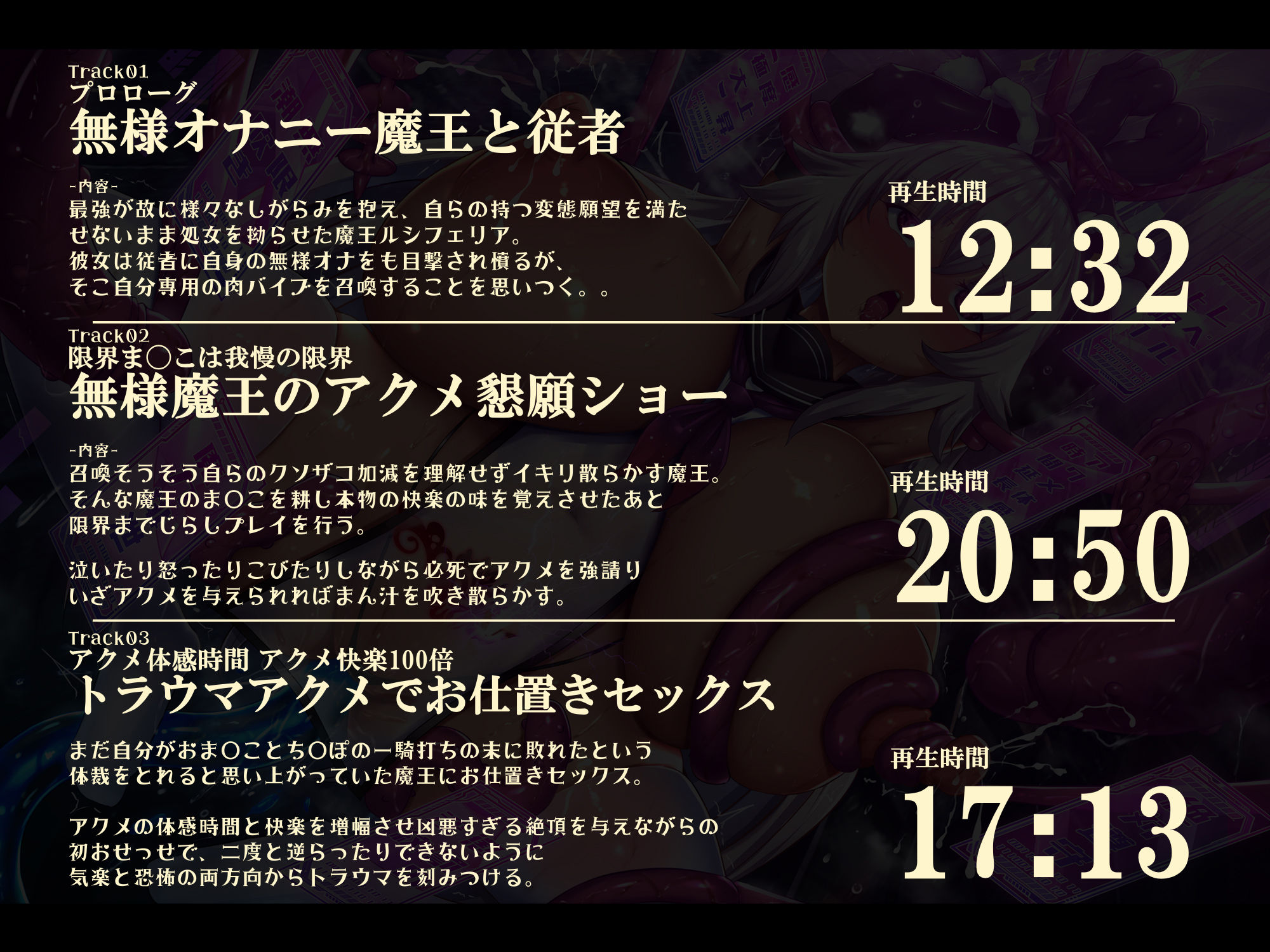 【無様/おほ声特化】コピースライムに総て奪われ永久にLv1のおほ雑魚おま◯こペットに堕ちる最強魔王『返ちてッッ！我のレベル返ちてぇぇぇぇッッ！』7