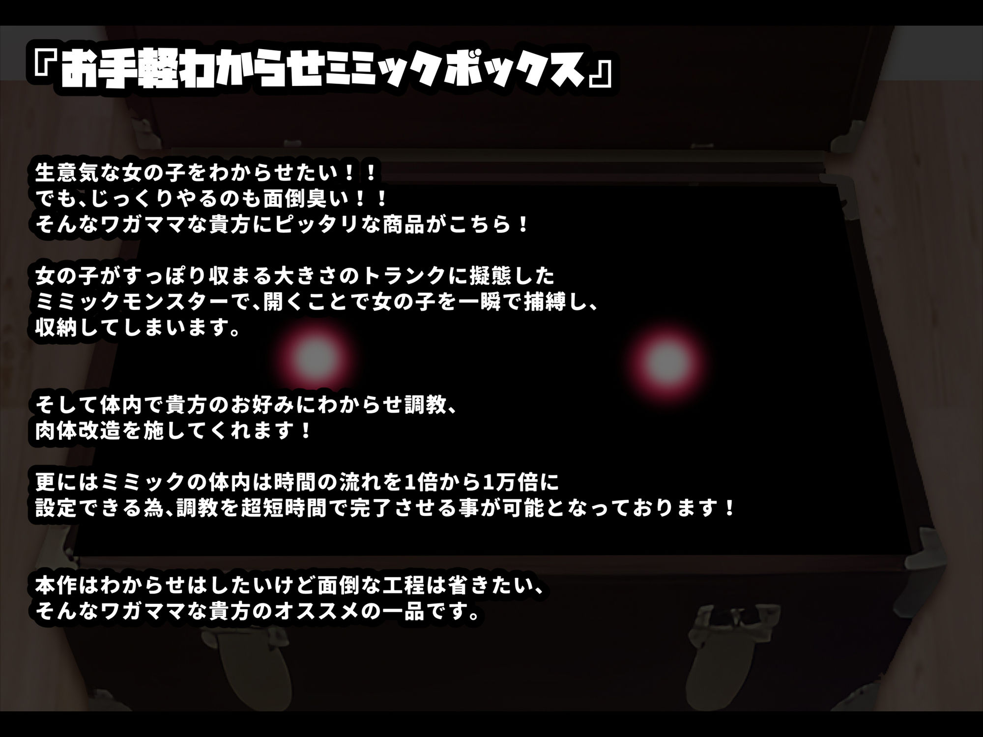 【おほ声/無様】生意気妹も一瞬でドスケベ妹型あへおほクソ雑魚オナホに加工完了！-あ゛ぁぁ～出ちてぇぇココから出ちてよぉぉォォ～～お゛ッ、お゛ォォ、んお゛ォォォ-2