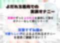 【よだれ玉オナニー実演】双葉すずね 画像1