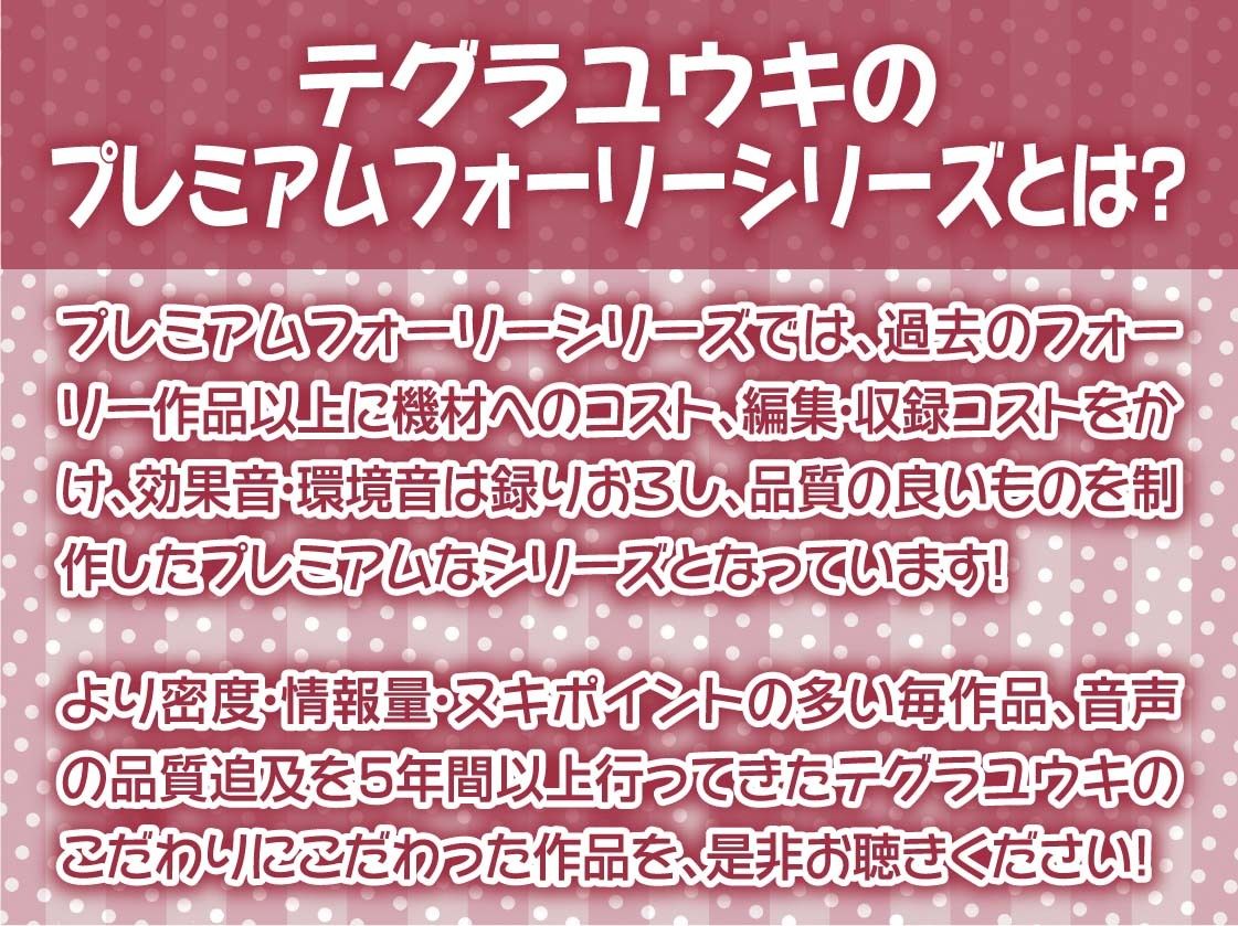 黒髪メイドに嫌がられながら中だしえっちしてもらう【フォーリーサウンド】 画像2