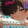 倦怠期ブレイキングダウン?打倒セックスレス!彼女のオナニー見てやる気になった彼氏と久しぶりの合体! ASMR/バイノーラル/蛙化/イチャイチャ/ラブラブ/日常/同棲