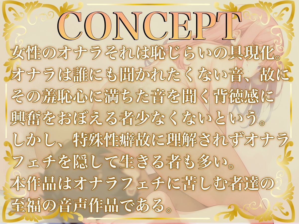 【おならフェチ必見】あなたの耳元でオナラしてあげる！たっぷりオナラ10発！【バイノーラル収録】 画像2