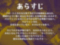 【CV.成道なるみ】はろうぃん・ぱにっく！〜無邪気なフランケンシュタインはお礼がしたい〜 画像2