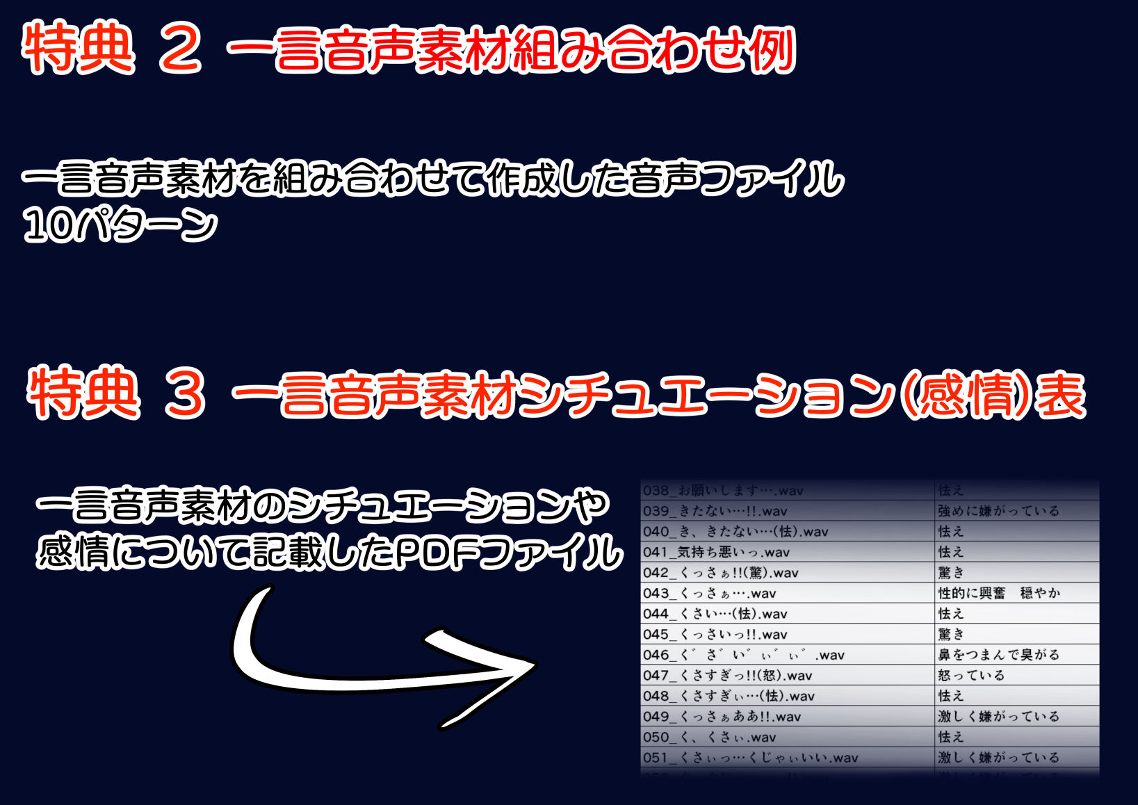 戦うお姉さん系ヒロイン 臭い責めシチュ特化 一言音声素材集 画像3