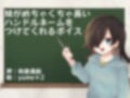 妹がめちゃくちゃ長いハンドルネームをつけてくれるボイス 画像1