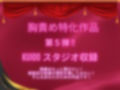 執事、三条響はお嬢様のお申し付けならおっぱいだってなめますよ！でも媚薬を盛られたら理性は保てません！ 画像1