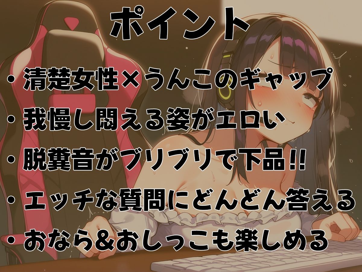 浣腸インタビュー〜質問100個答えるまでうんちできません〜【スカトロ・排泄我慢】