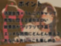 浣腸インタビュー〜質問100個答えるまでうんちできません〜【スカトロ・排泄我慢】 画像3