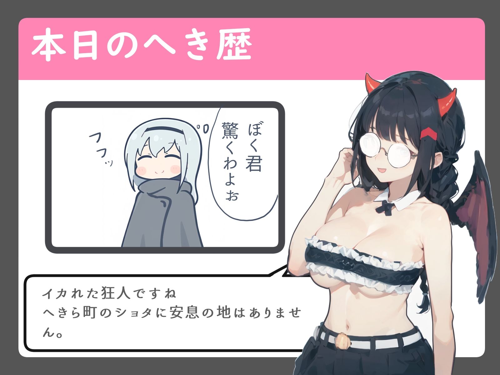 とりっくおあとりーとぉ爆乳ママさんのショタ喰いハロウィンパーティ 画像2