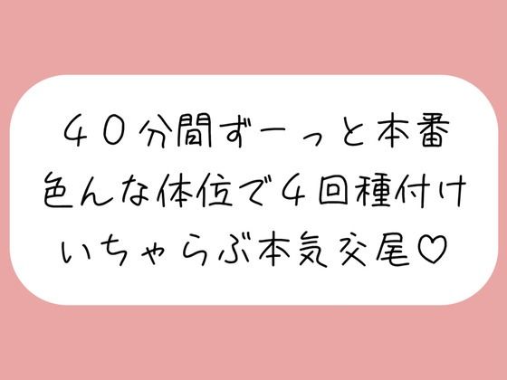 【お互い1週間オナ禁して溜まりきってる状態で激しく求め合ういちゃらぶ交尾セックス【全4トラック】】