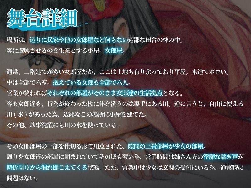 奉仕小屋の方言娘を無理やり… 画像2