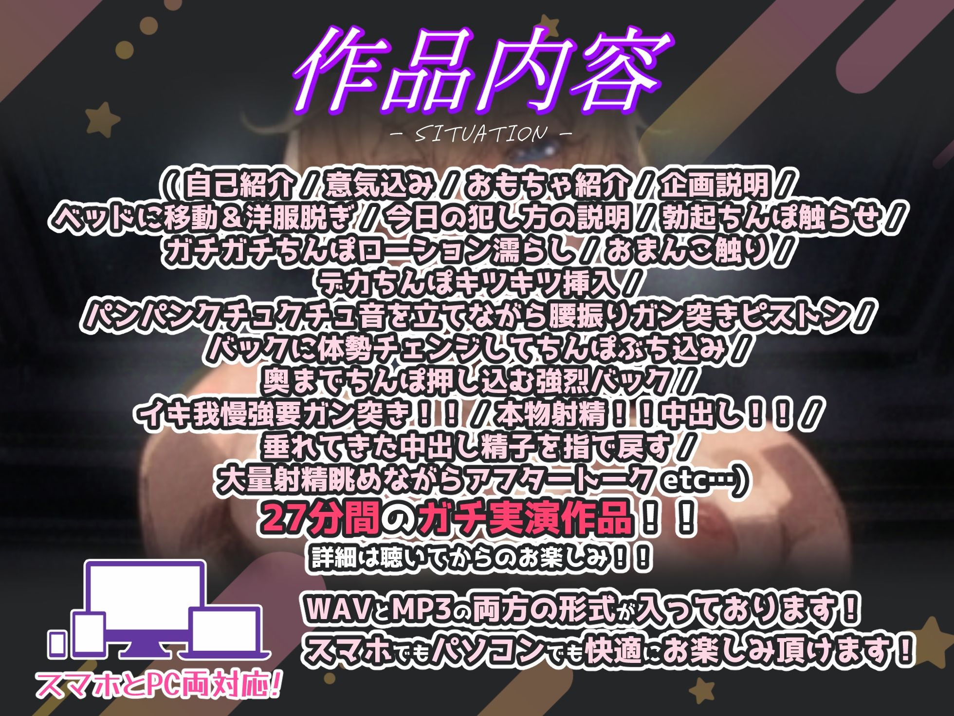 【実演オナニーでガチ射精】デカちんぽを欲望のままに腰掴みガン突きピストン！！『「無理」じゃない。いっぱいマンコ使われて悦んでるでしょ？ほらっ！んっ！ああっ！！』 画像3