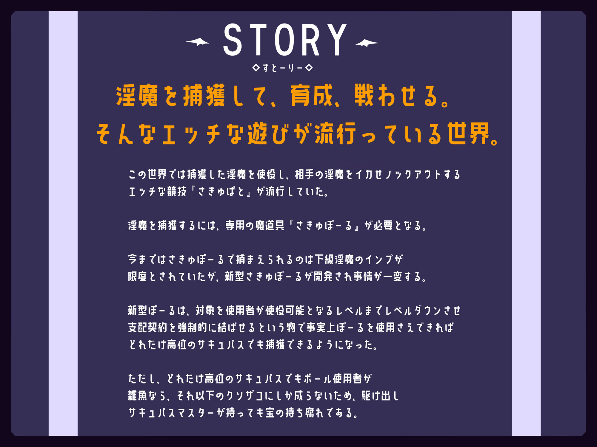 【おほ声/メ○○キ/Mシチュ】さきゅばと！最強のサキュバスクイーン、力を封印され、ドスケベふたなりマゾ奴○に落とされ、更にメ○キママの赤ちゃんにされちゃう話2