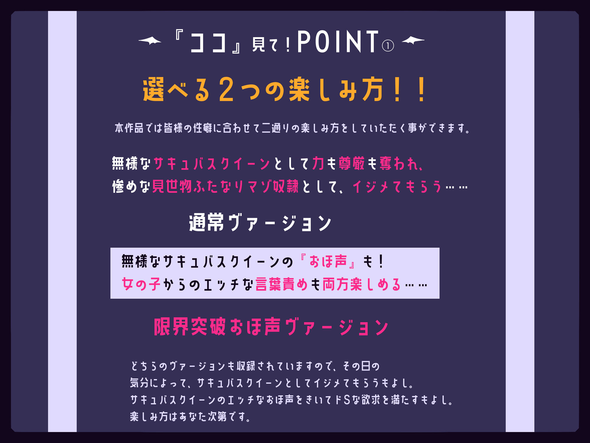 【おほ声/メ○○キ/Mシチュ】さきゅばと！最強のサキュバスクイーン、力を封印され、ドスケベふたなりマゾ奴○に落とされ、更にメ○キママの赤ちゃんにされちゃう話3