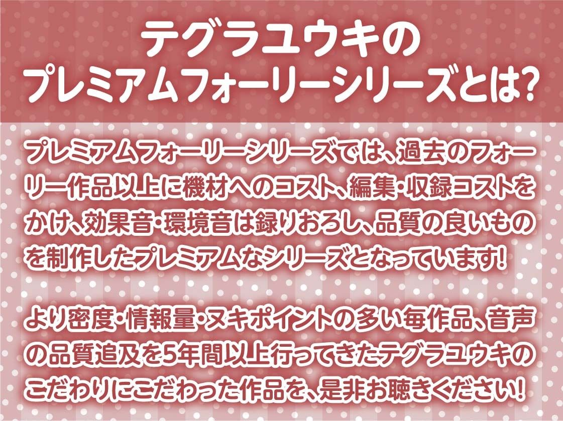 耳元メイド～オール密着無声囁き！お布団の中で夜のご奉仕を～【フォーリーサウンド】2