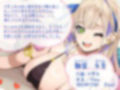 飲み友だったギャルとワンナイトぱーりぃ☆セックス 画像2