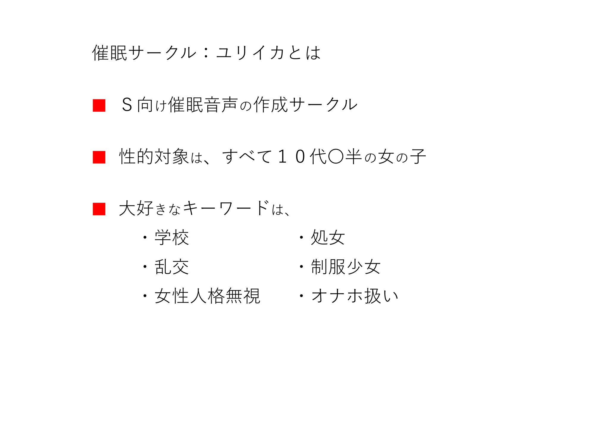 【合計18時間超 催●音声】ユリイカ全作品コンプリートパック 画像10