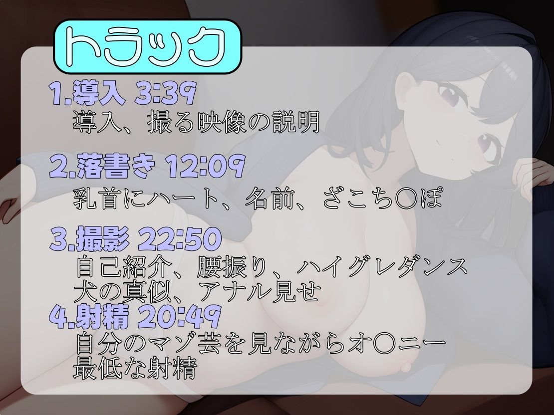 マゾ芸撮影会〜最低で無様な調教〜