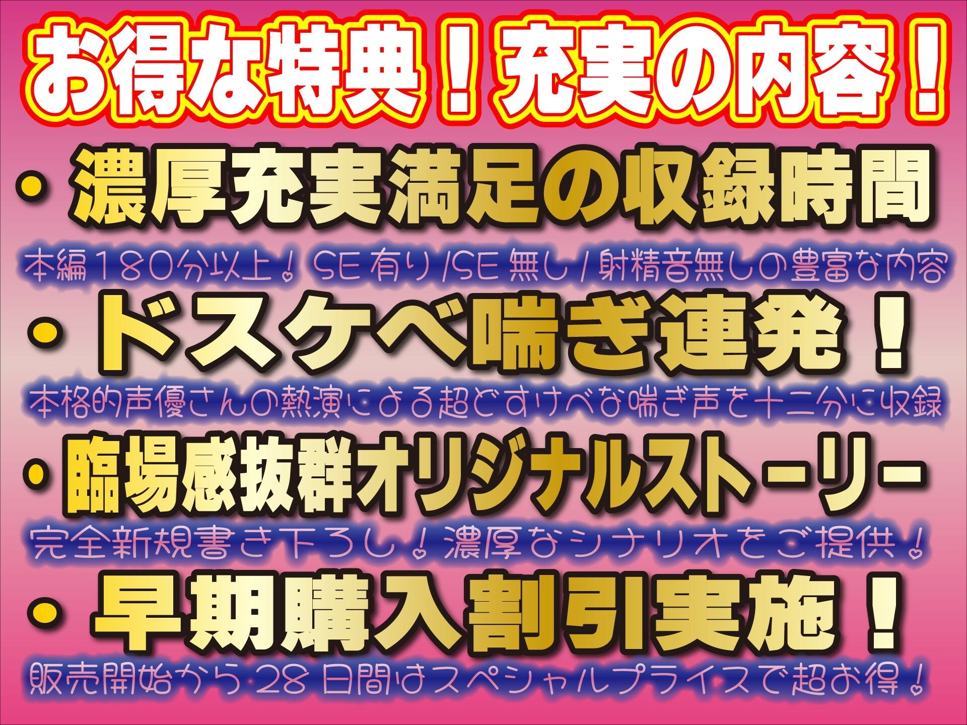 あなた専用 性指導を受けた年下処女お姉さんのあまあま純愛筆おろし