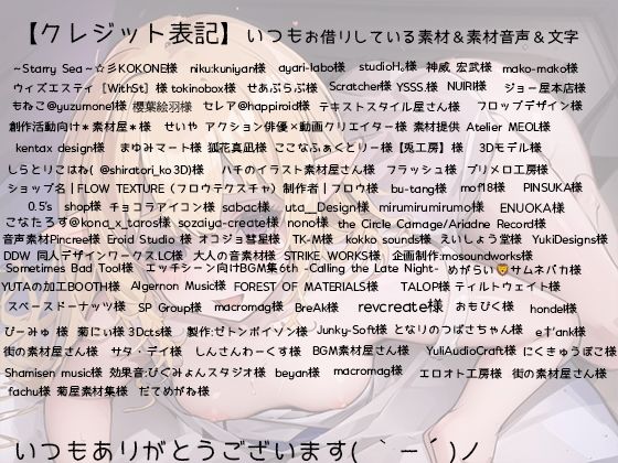 清楚エルフがオホ声闇堕ちで性奴●を作るまで_6