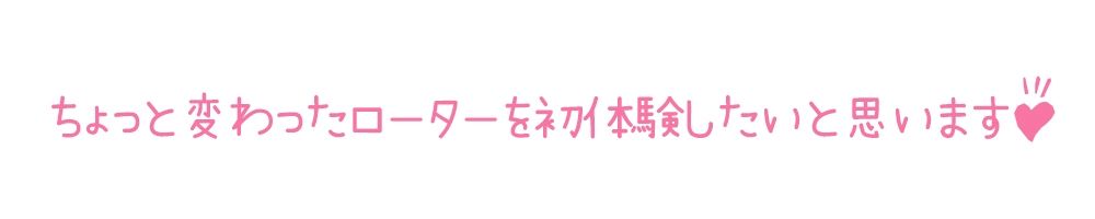 【初体験オナニー実演】THE FIRST DE IKU【佐浦ゆり - 乳首とおまんこの3点攻めバイブ編】【FANZA限定版】 画像4