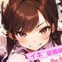 イキる従姉妹でイキまくり！