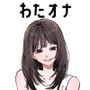 【声優】わたしのオナニー事情 No.36 一こころ【オナニーフリートーク】