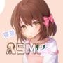 みぃしゃんとねむねむ