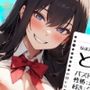 からかうつもりが本当に？ 教室でナカ出しSEX
