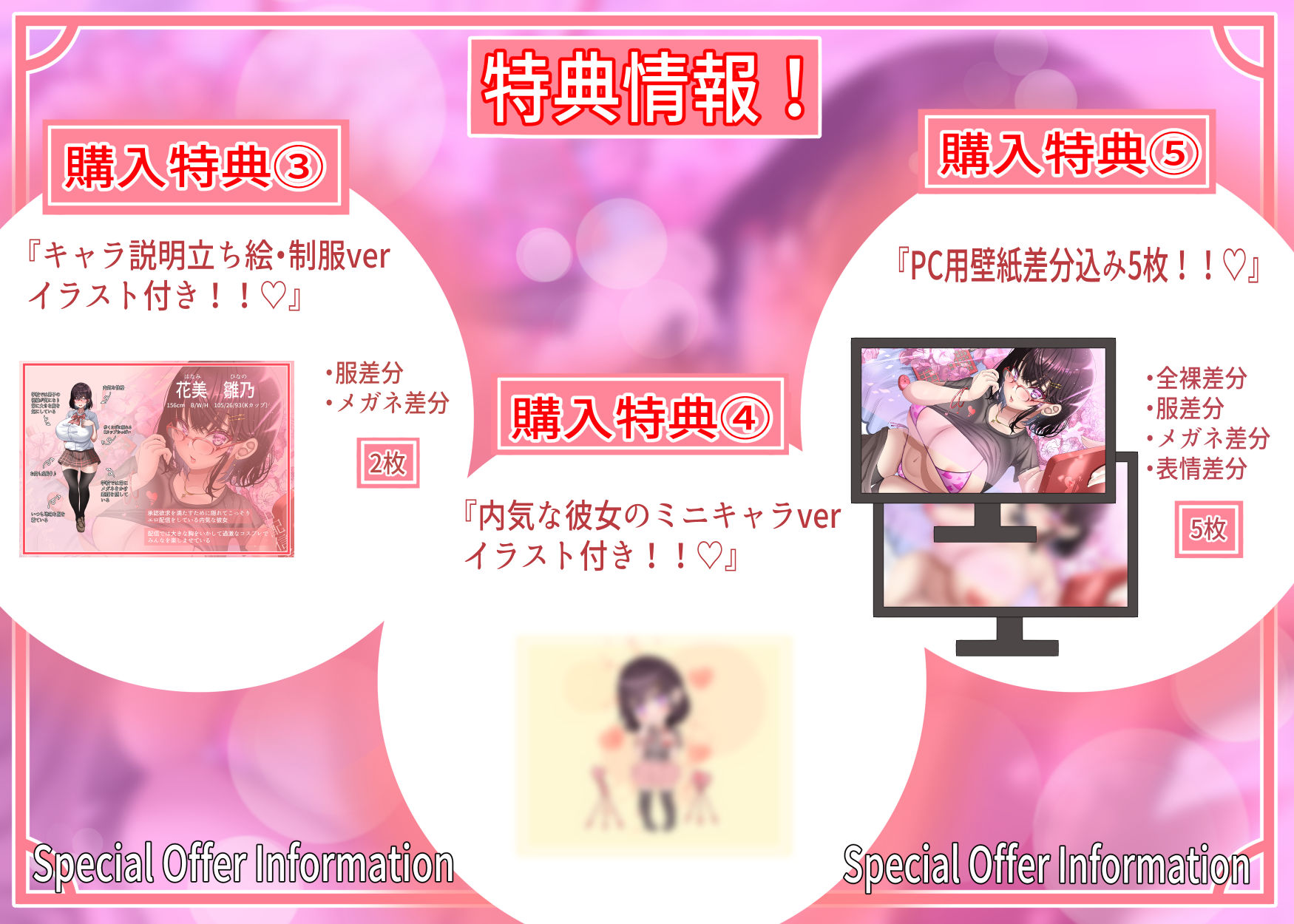 【12/27まで早期購入特典5枚付き＆通常購入特典74枚付き】内気な彼女は過激なエロ配信者〜ハメ撮り配信からスタートする彼女とあなたのラブラブ濃厚中出しセックス性活〜 画像2