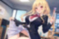 清楚そうな後輩にフェラで責め立てられ射精させられて… 画像4