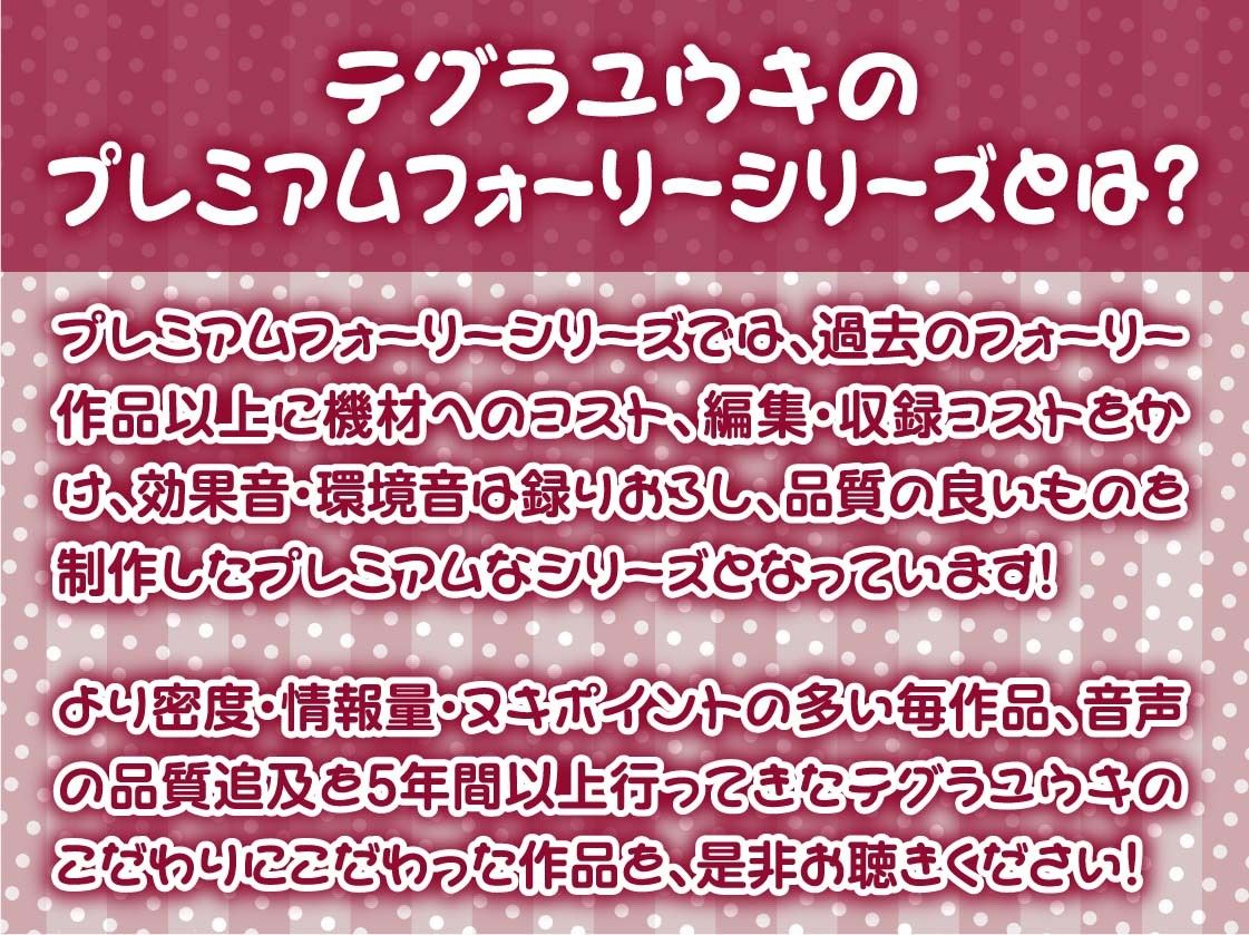 先輩OLとの密着無声残業泊り込みえっち【フォーリーサウンド】 画像2