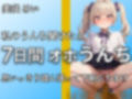 【こんなエロい声で踏ん張るうんち聞いたことありますか？】私のうんちちゃんと聞こえたぁ・・？全力でうんちとおならを噴射する姿が愛くるしすぎる・・・【美咲めい】 画像1