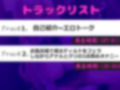 【新作価格】【豪華特典複数あり】 【お風呂場でアナル破壊】人気実演声優「雛ノ屋あずき」が親にナイショでお風呂場で、極太バ●ブを使ってのけつ穴グポグポオナニーでガバカバになるまで大失禁おもらし 画像6