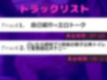 【新作価格】【豪華特典複数あり】 プレミア級♪人気声優桜咲 翠ちゃんが野外オナニー♪公衆トイレの便器の上で、獣のようなオホ声で極太ディルドを貪り騎乗位オナニーで連続絶頂しおもらししまくる 画像5